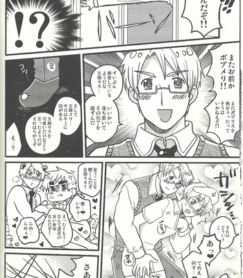 [hotama] Hetalia dj – Allegory Of My Country [JP] – Gay Manga sex 64