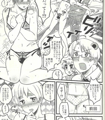 [hotama] Hetalia dj – Allegory Of My Country [JP] – Gay Manga sex 65