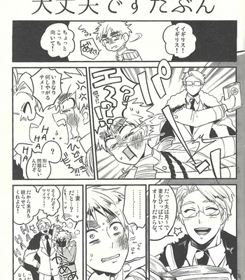 [hotama] Hetalia dj – Allegory Of My Country [JP] – Gay Manga sex 86