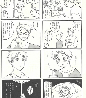 [hotama] Hetalia dj – Allegory Of My Country [JP] – Gay Manga sex 87