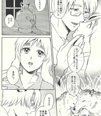 [hotama] Hetalia dj – Allegory Of My Country [JP] – Gay Manga sex 98
