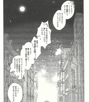 [hotama] Hetalia dj – Allegory Of My Country [JP] – Gay Manga sex 126