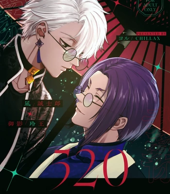 [CHILLAX (Yoru)] 520 (Part 1) – Blue Lock dj [Eng] – Gay Manga thumbnail 001