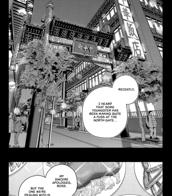 [CHILLAX (Yoru)] 520 (Part 1) – Blue Lock dj [Eng] – Gay Manga sex 3