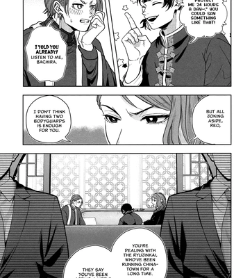[CHILLAX (Yoru)] 520 (Part 1) – Blue Lock dj [Eng] – Gay Manga sex 15