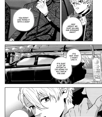 [CHILLAX (Yoru)] 520 (Part 1) – Blue Lock dj [Eng] – Gay Manga sex 18