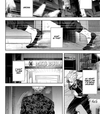 [CHILLAX (Yoru)] 520 (Part 1) – Blue Lock dj [Eng] – Gay Manga sex 28