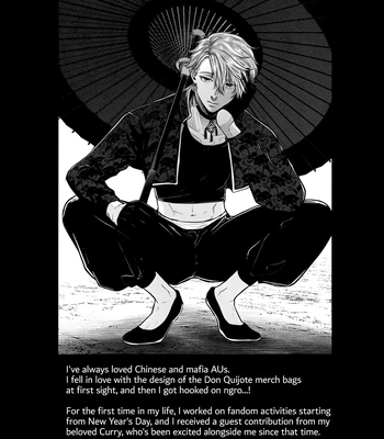 [CHILLAX (Yoru)] 520 (Part 1) – Blue Lock dj [Eng] – Gay Manga sex 36