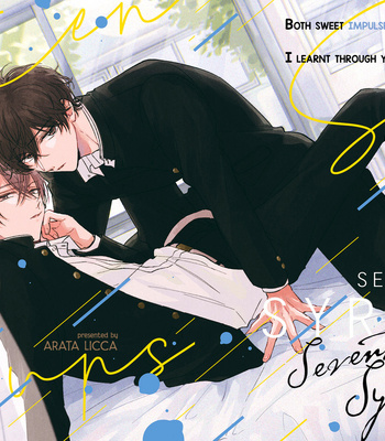 [ARATA Licca] Seventeen Syrups [Eng] (update c.4) – Gay Manga sex 4