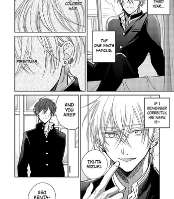 [ARATA Licca] Seventeen Syrups [Eng] (update c.4) – Gay Manga sex 11