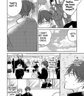 [ARATA Licca] Seventeen Syrups [Eng] (update c.4) – Gay Manga sex 15