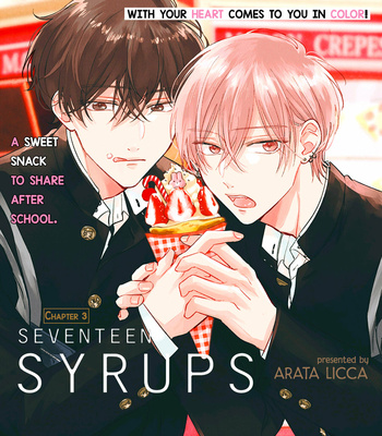 [ARATA Licca] Seventeen Syrups [Eng] (update c.4) – Gay Manga sex 64