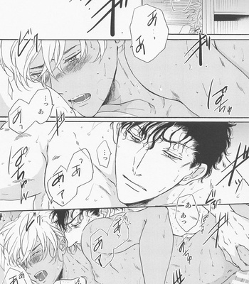[OOPS (Aina Tomo)] Kaettara Kimi o Daku – Meitantei Conan dj [JP] – Gay Manga sex 3