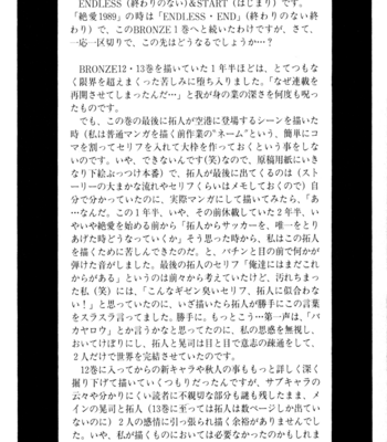 [OZAKI Minami] Bronze – Vol.13 [Eng] – Gay Manga sex 206
