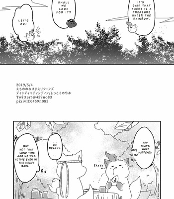 [Shikkoku no Yami] Share of Food – JoJo dj [Eng] – Gay Manga sex 54