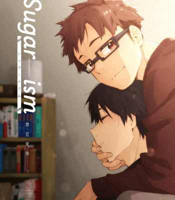[Kuromame] Sugarism [Eng] – Gay Manga thumbnail 001