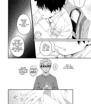 [Kuromame] Sugarism [Eng] – Gay Manga sex 12