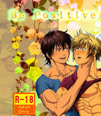 [Honpo KES] Be Positive!! [Eng] – Gay Manga thumbnail 001