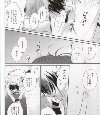 [Terujirou] Osu Hachi no Mitsu | Male Honey Bee [Eng/Esp] – Gay Manga sex 42