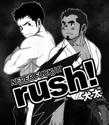 Gay Manga - Kenta – Never fuck it Rush! [JP] – Gay Manga