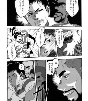 Kenta – Never fuck it Rush! [JP] – Gay Manga sex 15