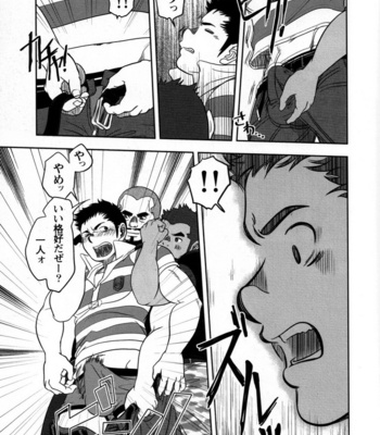 Kenta – Never fuck it Rush! [JP] – Gay Manga sex 17