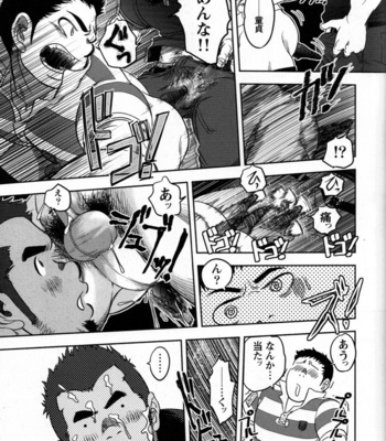 Kenta – Never fuck it Rush! [JP] – Gay Manga sex 23