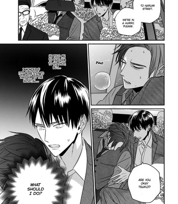 [TSUYUHISA Fumi] Ugetsudou Antique [Eng] – Gay Manga sex 107