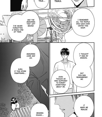 [TSUYUHISA Fumi] Ugetsudou Antique [Eng] – Gay Manga sex 183
