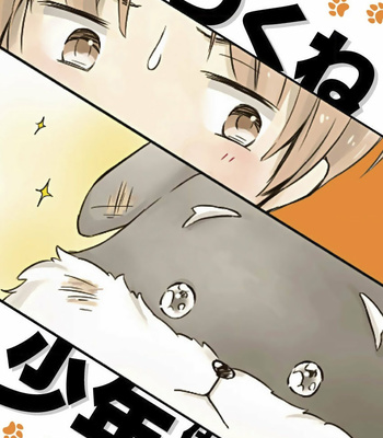 [Sai] Tsukune Shounen [Eng] – Gay Manga thumbnail 001