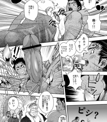 Kenta – La Legende de Cendrillon – Happy Ever After [JP] – Gay Manga sex 23