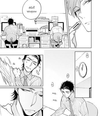 [KASHIMA Chiaki] Ore to Joushi no Kakushikoto [Thai] {Doshi} – Gay Manga sex 67