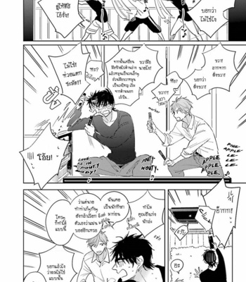 [KASHIMA Chiaki] Ore to Joushi no Kakushikoto [Thai] {Doshi} – Gay Manga sex 96