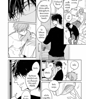 [KASHIMA Chiaki] Ore to Joushi no Kakushikoto [Thai] {Doshi} – Gay Manga sex 98