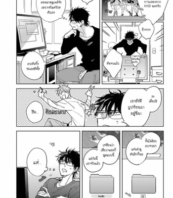 [KASHIMA Chiaki] Ore to Joushi no Kakushikoto [Thai] {Doshi} – Gay Manga sex 102