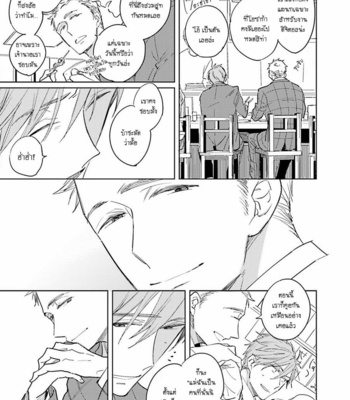 [KASHIMA Chiaki] Ore to Joushi no Kakushikoto [Thai] {Doshi} – Gay Manga sex 121