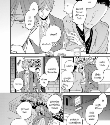 [KASHIMA Chiaki] Ore to Joushi no Kakushikoto [Thai] {Doshi} – Gay Manga sex 128
