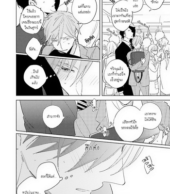 [KASHIMA Chiaki] Ore to Joushi no Kakushikoto [Thai] {Doshi} – Gay Manga sex 153