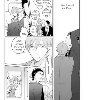 [KASHIMA Chiaki] Ore to Joushi no Kakushikoto [Thai] {Doshi} – Gay Manga sex 154