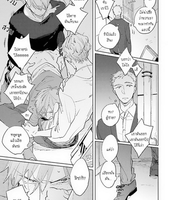 [KASHIMA Chiaki] Ore to Joushi no Kakushikoto [Thai] {Doshi} – Gay Manga sex 162