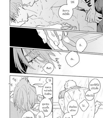 [KASHIMA Chiaki] Ore to Joushi no Kakushikoto [Thai] {Doshi} – Gay Manga sex 167