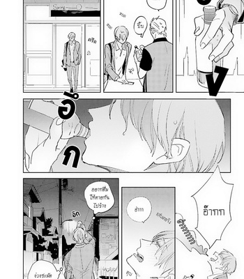 [KASHIMA Chiaki] Ore to Joushi no Kakushikoto [Thai] {Doshi} – Gay Manga sex 171