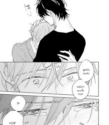 [KASHIMA Chiaki] Ore to Joushi no Kakushikoto [Thai] {Doshi} – Gay Manga sex 178