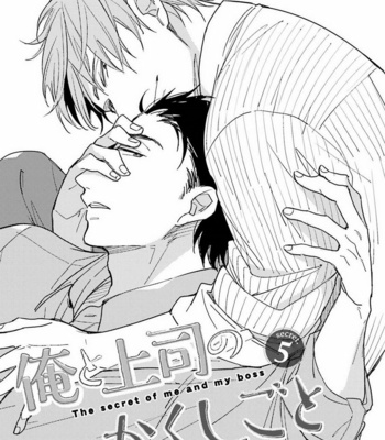 [KASHIMA Chiaki] Ore to Joushi no Kakushikoto [Thai] {Doshi} – Gay Manga sex 182