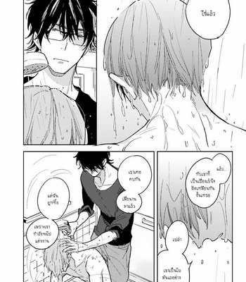 [KASHIMA Chiaki] Ore to Joushi no Kakushikoto [Thai] {Doshi} – Gay Manga sex 187