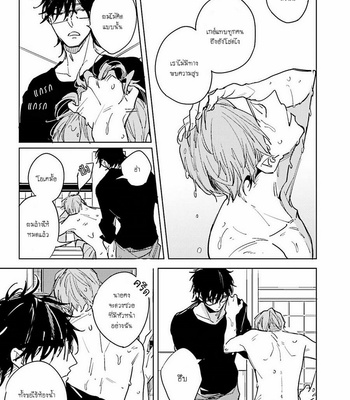 [KASHIMA Chiaki] Ore to Joushi no Kakushikoto [Thai] {Doshi} – Gay Manga sex 190