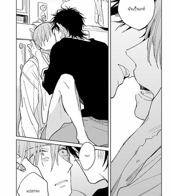 [KASHIMA Chiaki] Ore to Joushi no Kakushikoto [Thai] {Doshi} – Gay Manga sex 197
