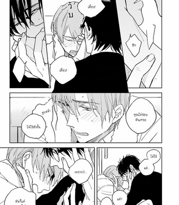 [KASHIMA Chiaki] Ore to Joushi no Kakushikoto [Thai] {Doshi} – Gay Manga sex 204