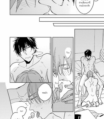 [KASHIMA Chiaki] Ore to Joushi no Kakushikoto [Thai] {Doshi} – Gay Manga sex 209