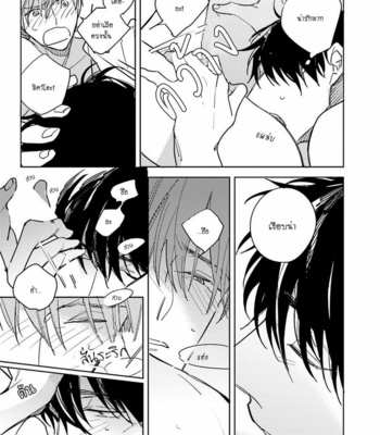 [KASHIMA Chiaki] Ore to Joushi no Kakushikoto [Thai] {Doshi} – Gay Manga sex 212